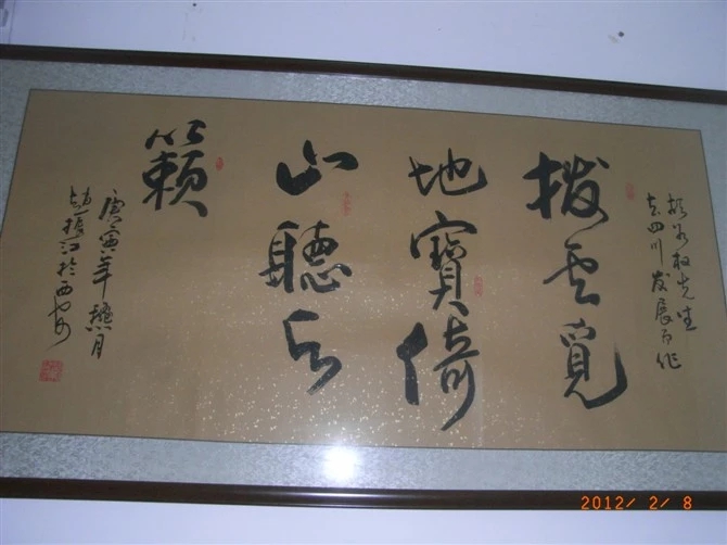 1550631241421496.jpg 7-wps圖片.jpg