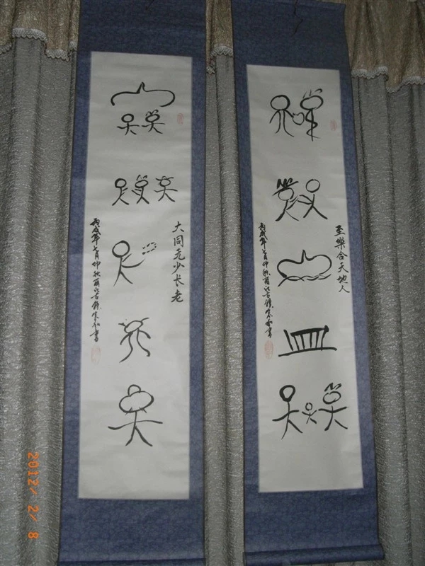 1550632399499254.jpg 10-wps圖片.jpg