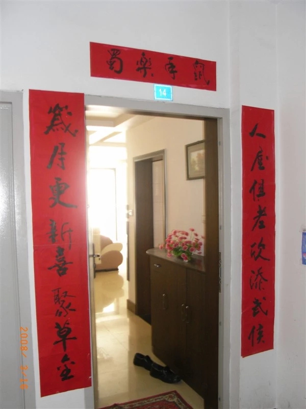 1550633186132662.jpg 13-wps圖片.jpg