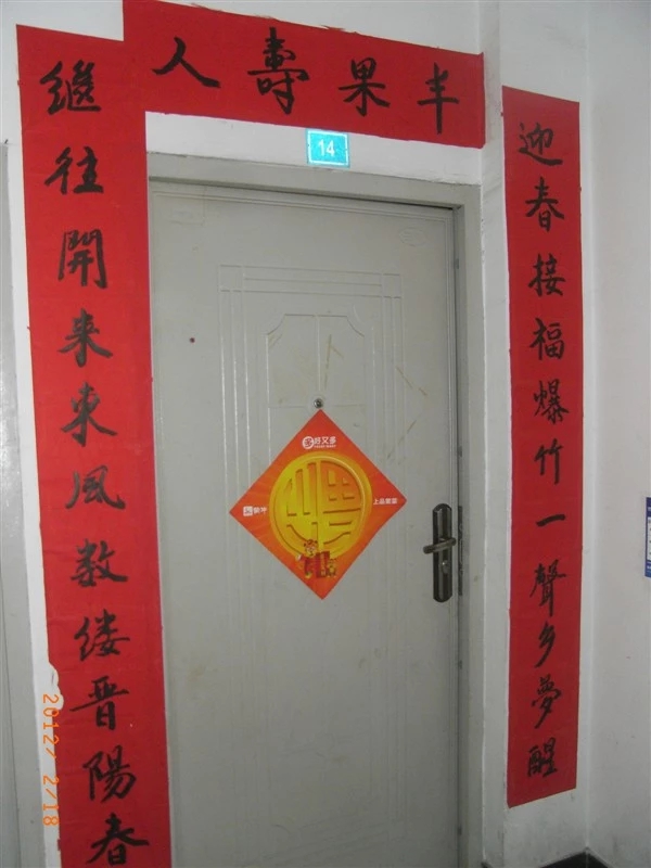 1550633528115815.jpg 14-wps圖片.jpg