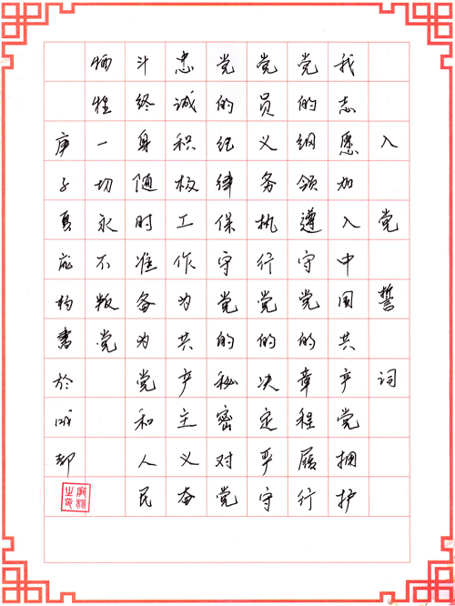 1593570335461515.png 圖片3.png