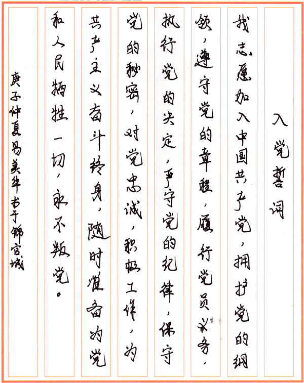 1593570439534842.png 圖片4.png