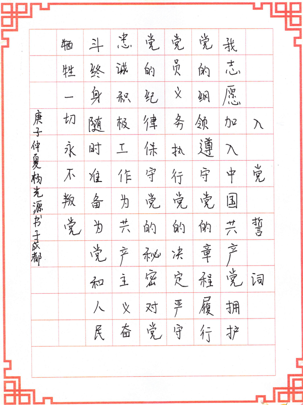 1593571013104373.png 圖片9.png