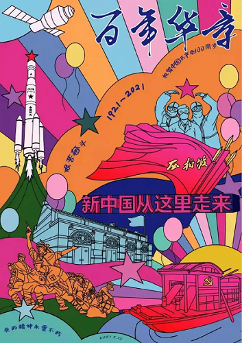 1628149854116874.jpg 642.jpg