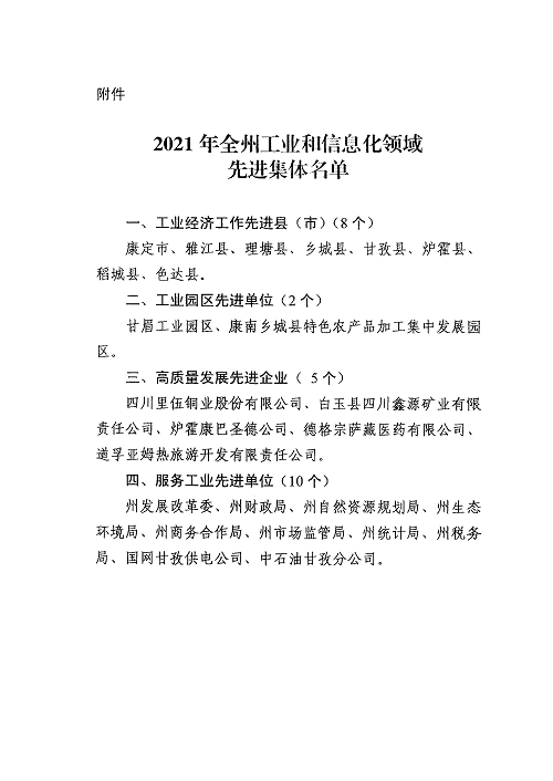 1649726769489916.png 圖片3.png