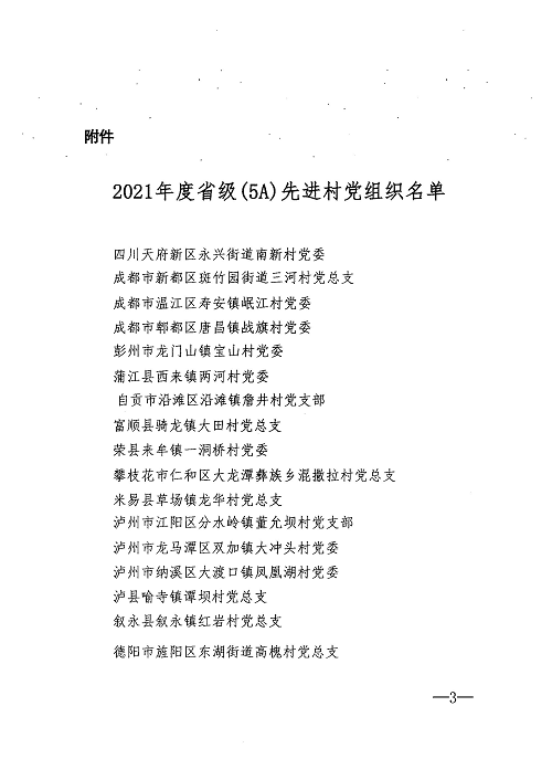 1653637401898804.png 圖片3.png